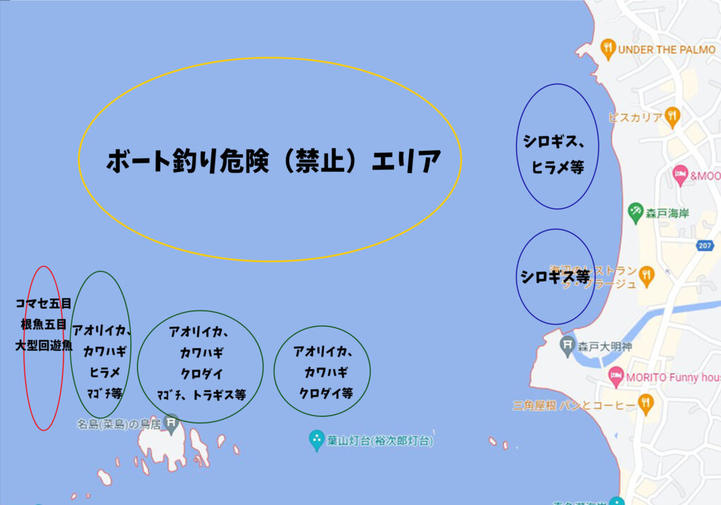 葉山に釣りへ行ってきました 何が釣れる よーたく色